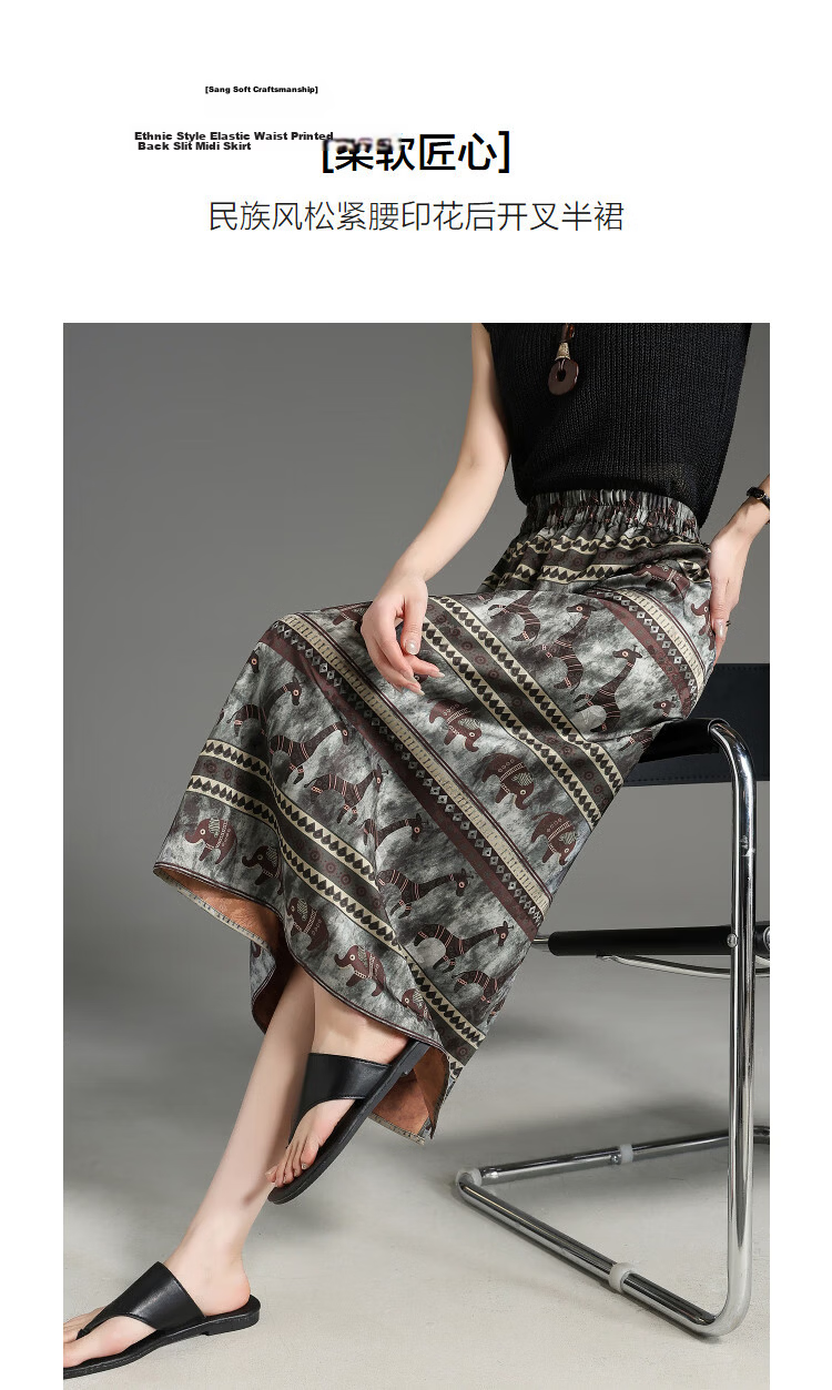 Demana [Soft Craftsmanship] Summer Ethnic Style Elastic Waist Printed Back Slit Loose Slimming High-End Midi Skirt for Women 5