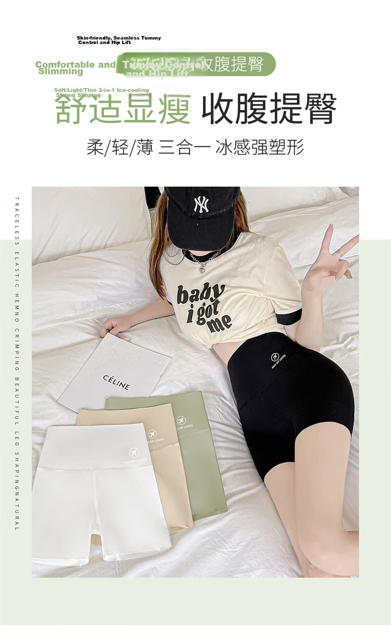 LangSha Women's Summer New High-Waist Slimming Ice Silk Seamless Shark Shorts Three-Quarter Yoga Cycling Base Shorts 1