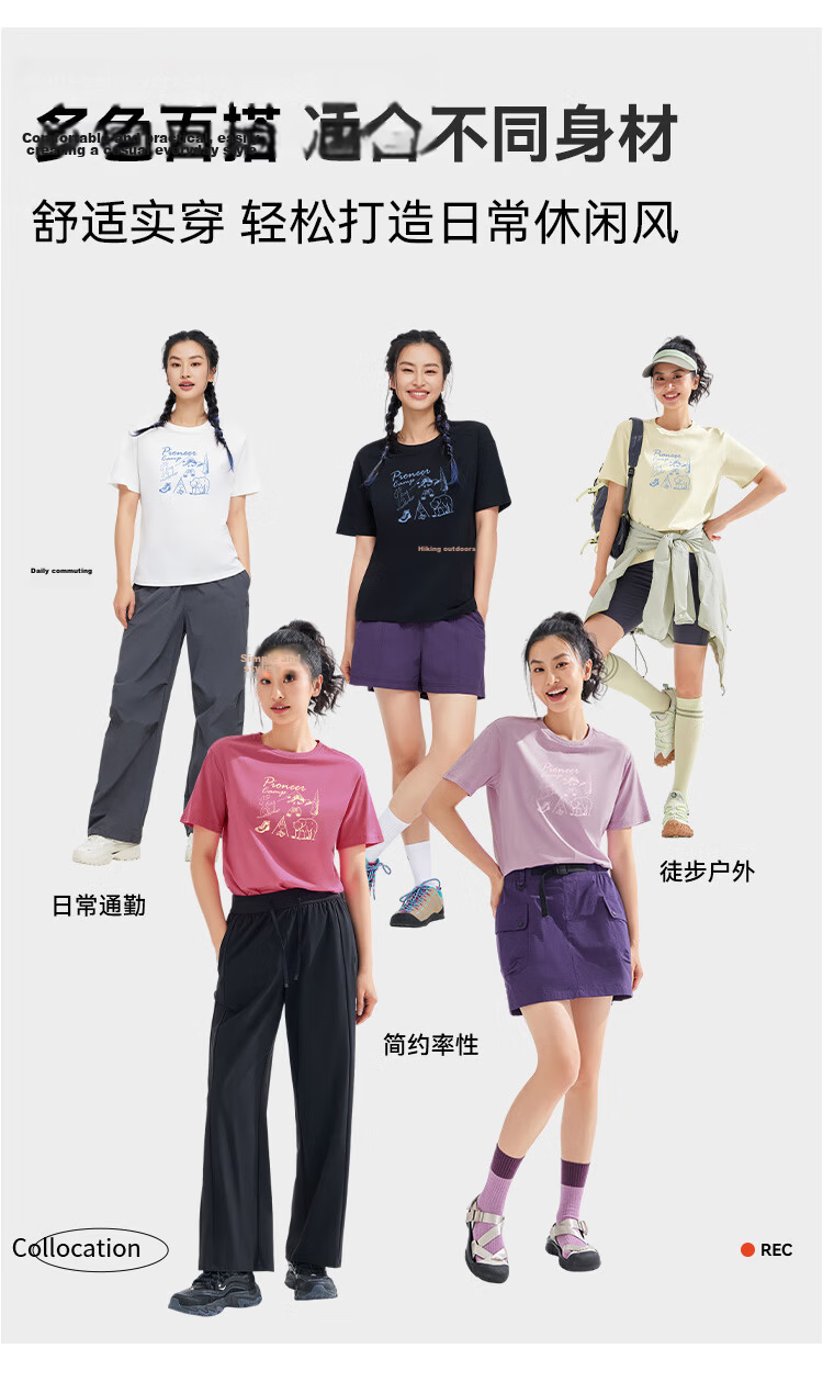 Toread Women's Pure Cotton T-Shirt Summer New Trendy Printed Short Sleeve Casual Drop Shoulder Crew Neck Base Shirt Milk Apricot XL 6