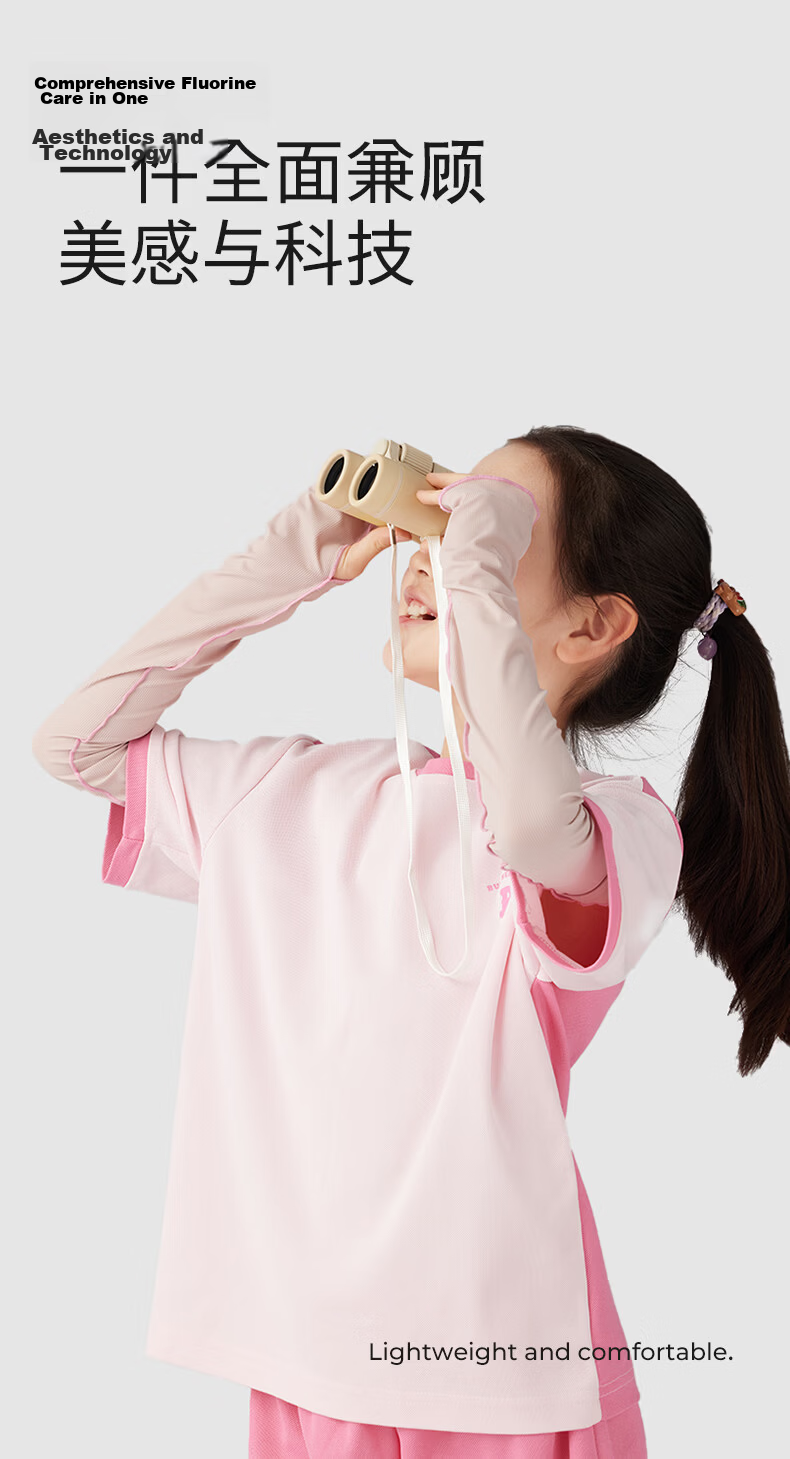 OBSU 2026 New Kids Sun Protection Sleeves Summer Extended High Elasticity Antibacterial Breathable Ice Sleeves UPF50+ Pink 4