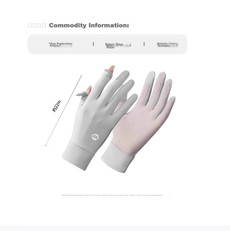 TUCANO Women's Summer UV Protection Ice Silk Driving Sunshade Thin Touchscreen Gloves 2