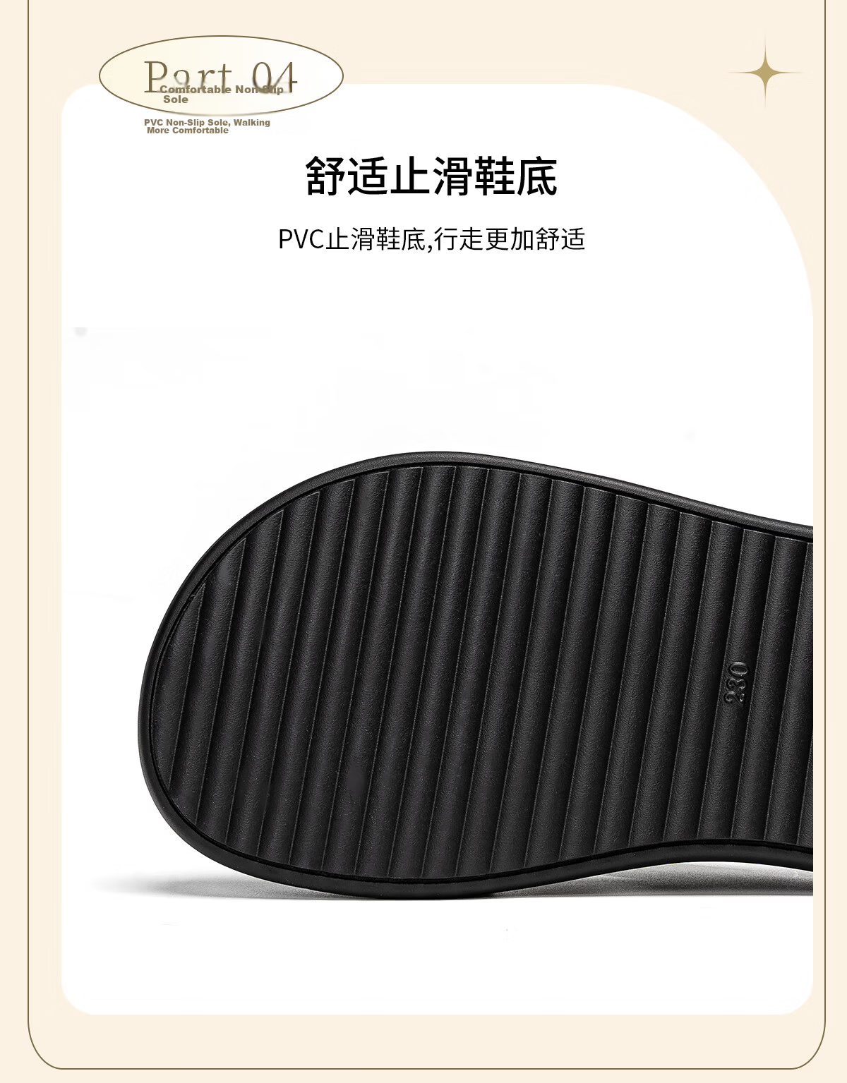 Warrior Thick Sole Women's Summer Slippers Soft Sole Fashion Beach Sandals Black Rice Size 35 12