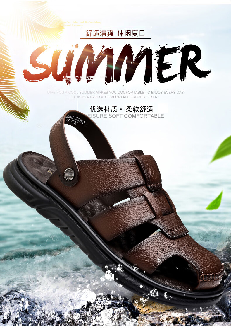 Aokang Summer Men's Casual Beach Sandals Black Size 41 7