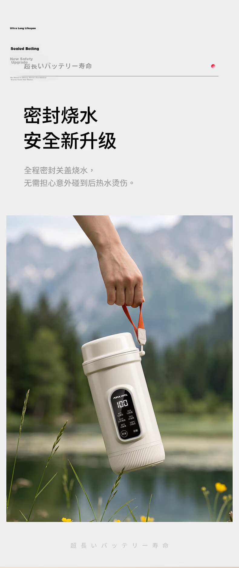 APIXINTL Japan Anben Su Portable Thermostatic Kettle Travel Electric Water Boiler 304 Inner Liner 28