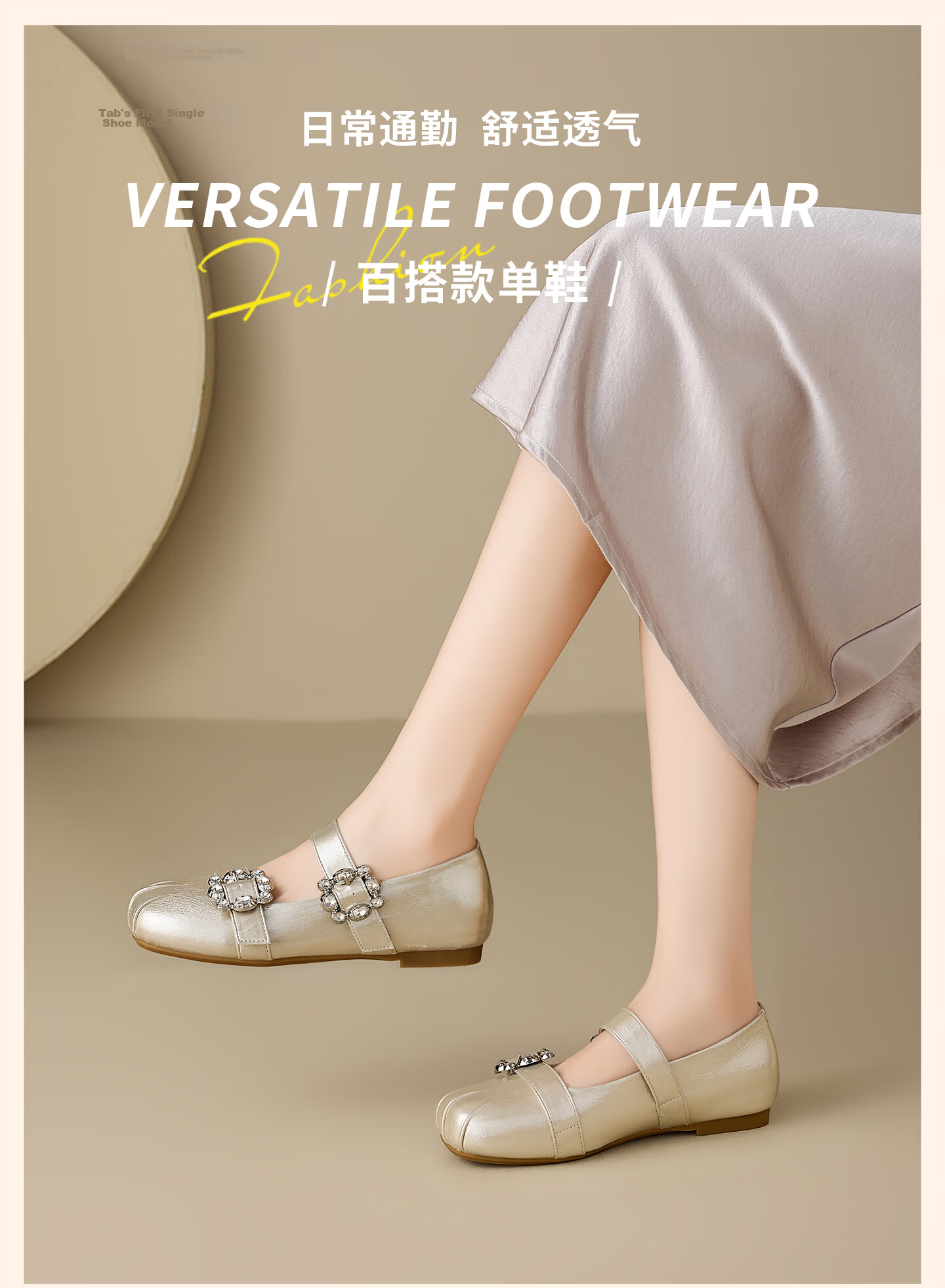 Josiny Women's Internal Height Increasing Mary Jane Shoes 2026 Summer New Shallow Thick Sole Leather Shoes with Skirt Champagne Gold Size 37 1
