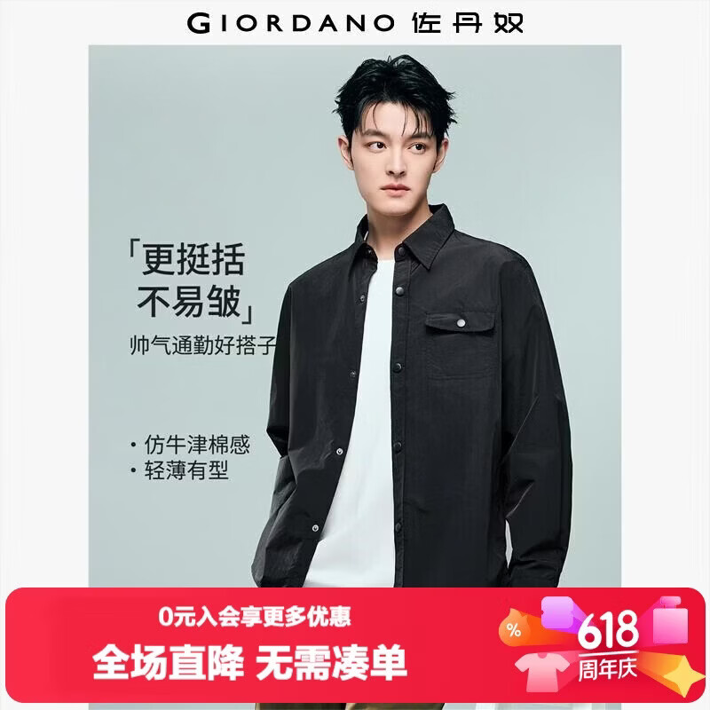 Giordano Men's Jacket 2026 Spring New Textured 3D Pocket Loose Lapel Jacket 13076301