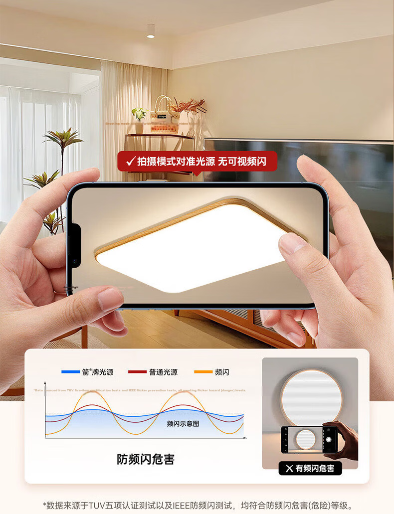ASUS Lighting AI Voice-Controlled American Cree Eye-Care Bedroom Ceiling Light Japanese Style Wood Grain New Cream Eye-Care Round Lamp 16