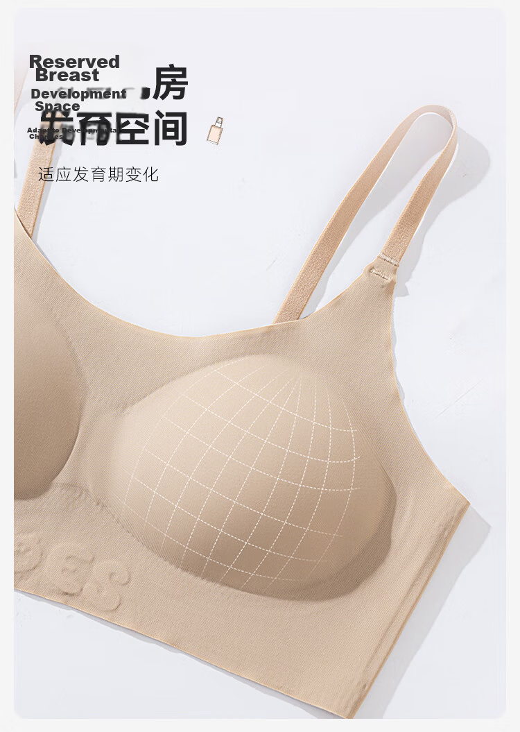 FitonTon Girls' Camisole Bra Invisible Developmental Underwear Foundation Liquid Thin Bra for High School Students Ages 12-18 Summer 15