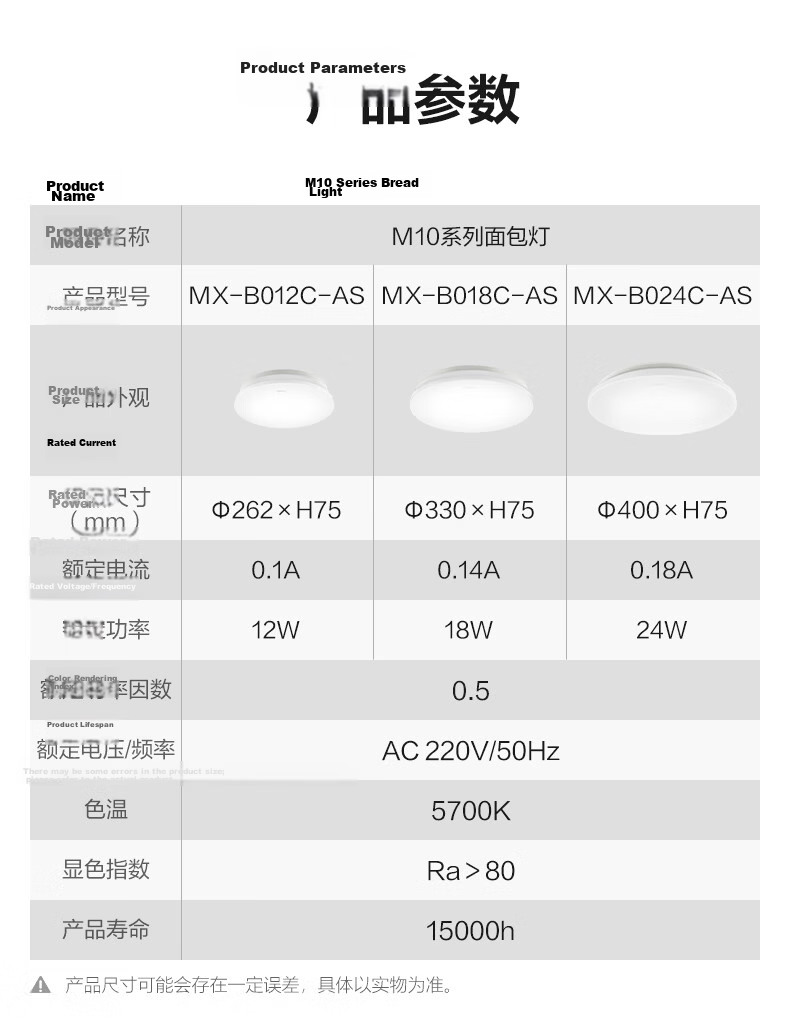 Bull LED Bedroom Ceiling Light Ultra-thin Simple Balcony Corridor Entrance Hall Children's Study Lamp 12W 12