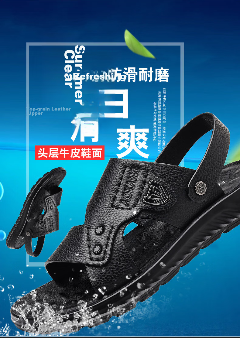 Aokang Father's Day Sandals for Men, Cowhide Leather, Summer Soft-Soled Casual Beach Shoes, Versatile Trendy Two-Way Slippers, Black, Size 38 7