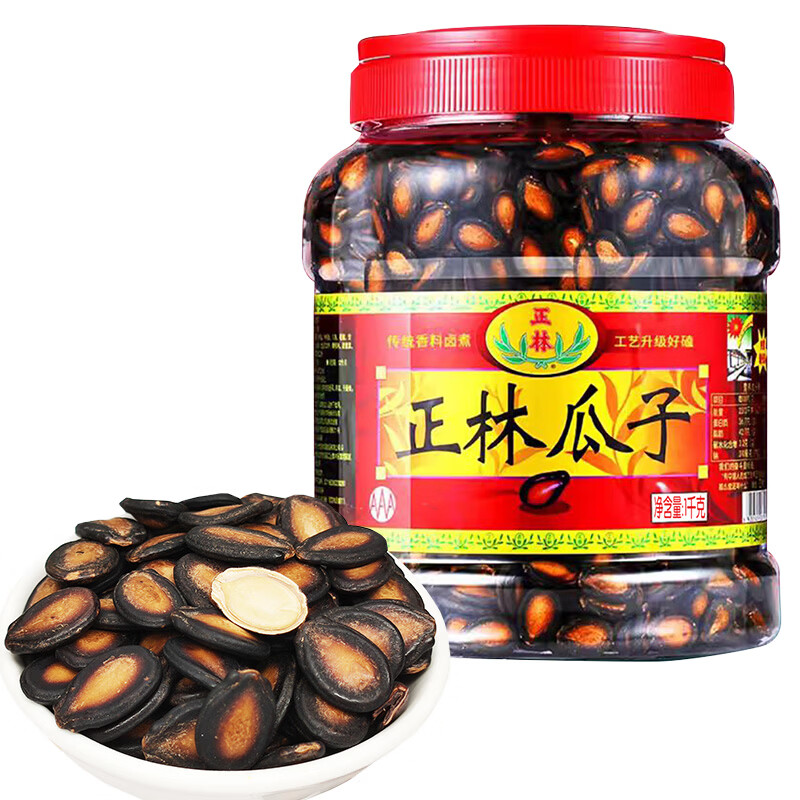 正林3A黑瓜子1000g/桶坚果罐装（新老包装随机发货）