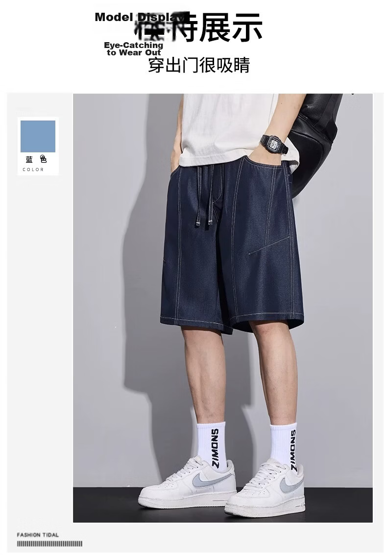 ROMON Men's Ice Silk Denim Shorts 2026 Summer Thin Loose Straight Casual Five-Point Pants 5
