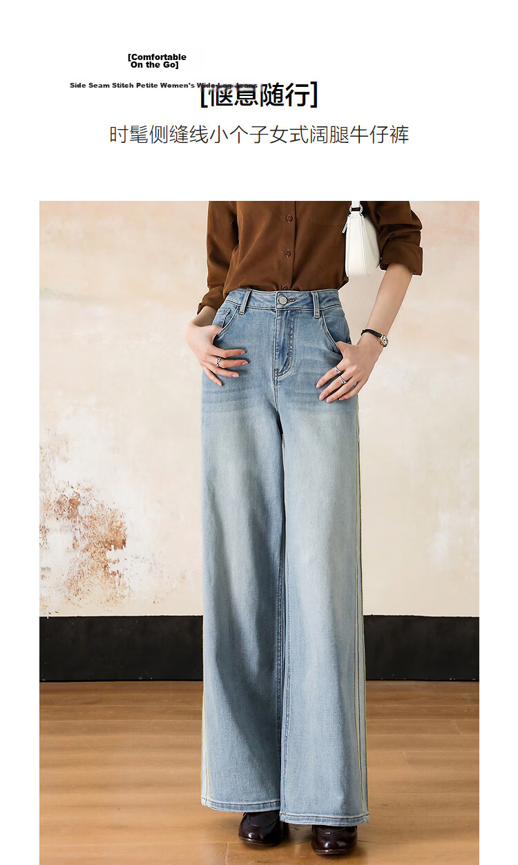 Demana [Cloud Oxygen Cotton Blend] Spring 3D Mid-High Waist Hand-Finished Side Seam Petite Women's Wide-Leg Jeans 5