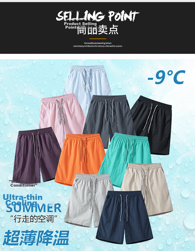 GLM Men's Summer Loose Comfortable Casual Five-Point Shorts Chinese Style Basketball Running Pants 4