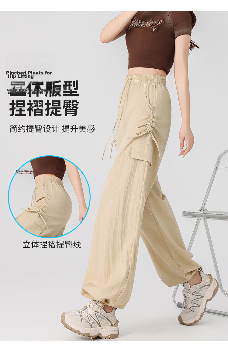 Free Style Women's High Waist Draped Wide Leg Cargo Pants 2026 Summer New Ice Silk Cool Casual Sports Paratrooper Tactical Pants 10