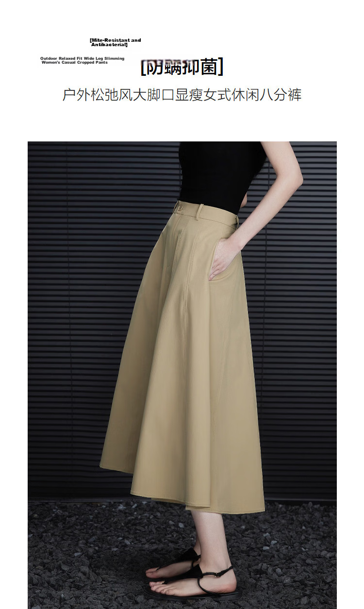 Demana [Anti-Mite Antibacterial] Spring Outdoor Relaxed Wide-Leg Cropped Pants Slim Fit Casual Trousers for Women Premium Style 5