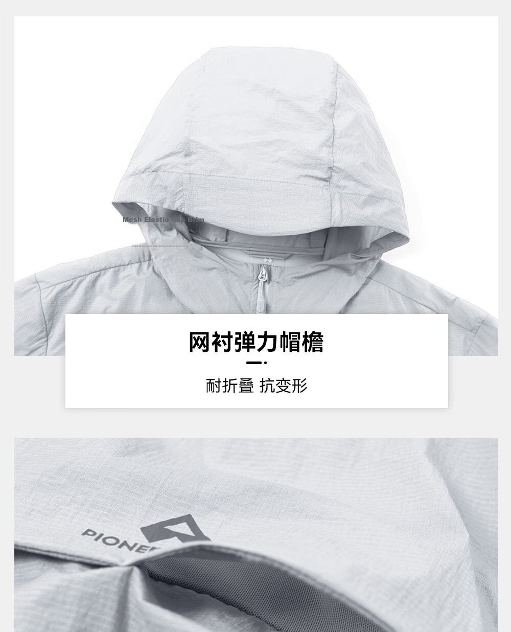 Toread Lin Gengxin Edition Suzaku UV Protection Jacket Men Women Summer Lightweight Outdoor Hiking Fishing Sun Protection Coat 32