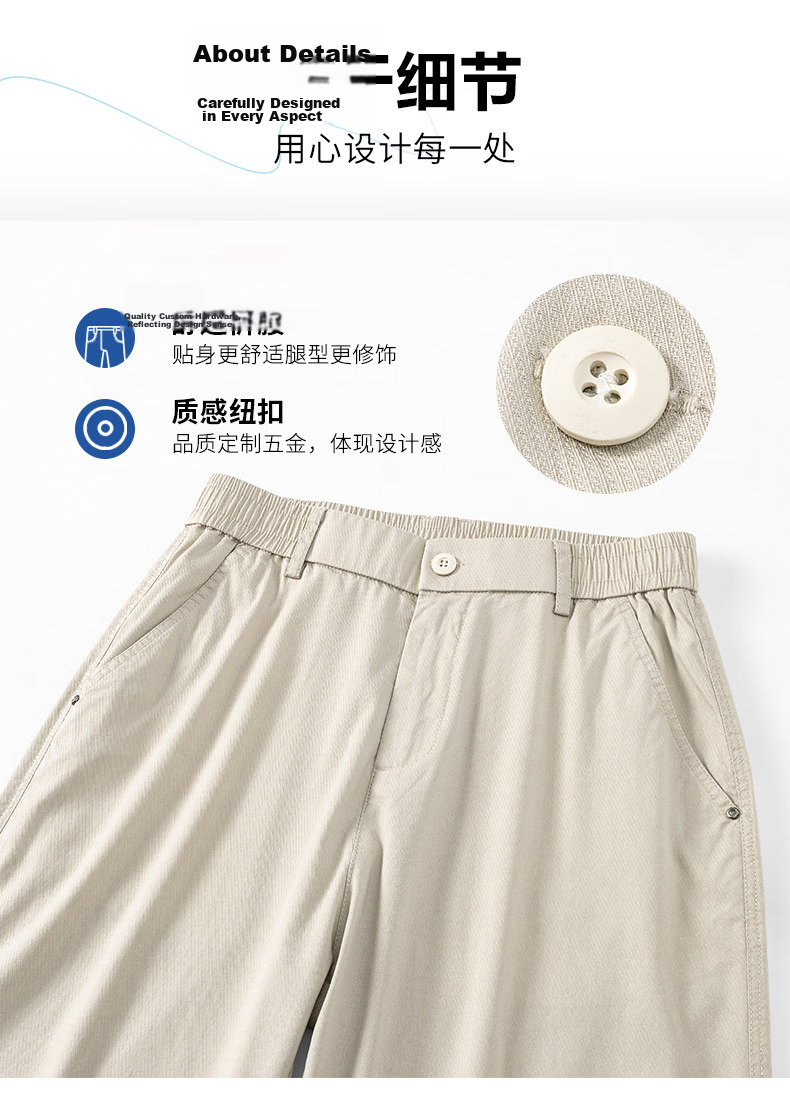 Bestn Men's Casual Pants [Lyocell] Summer 2026 New Breathable Youth Straight Loose Trousers 7