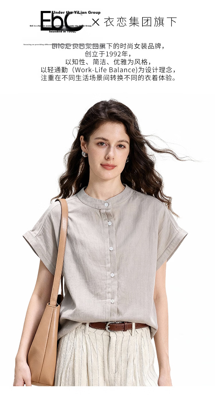 ENC Women's Relaxed Fit Short Sleeve Shirt Flutter Sleeve Simple High-End Summer New Lightweight Breathable Casual Versatile Top 1