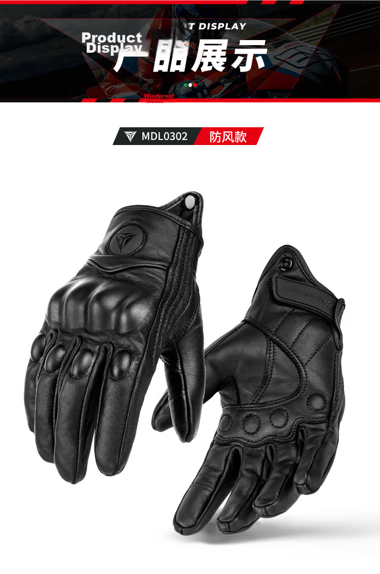 MOTOWOLF Motorcycle Gloves Riding Gloves Anti-Fall Genuine Sheepskin Summer Breathable Motorbike Off-Road Full Finger Unisex Four Seasons 19