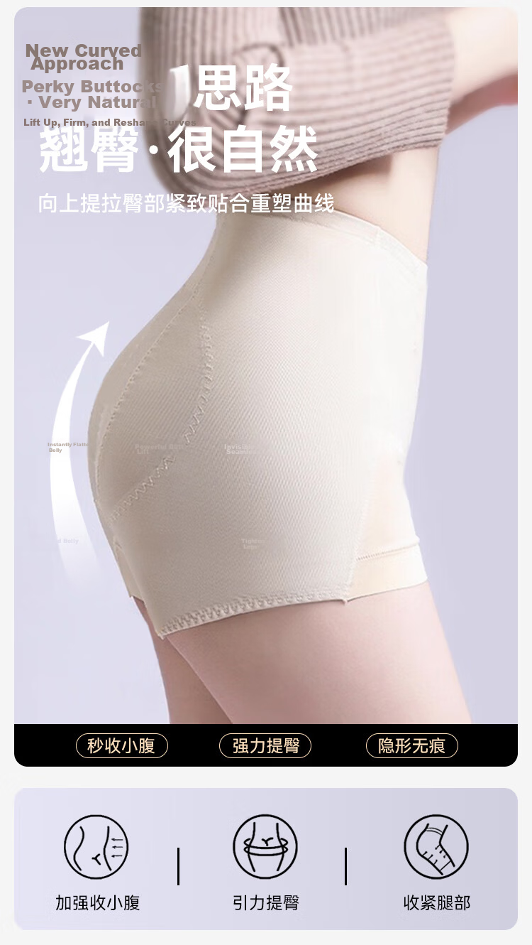 FitonTon Postpartum Mid-Waist Seamless Mesh Shaping Tummy Control Hip-Lifting Waist-Slimming Short Body Shaping Pants 2
