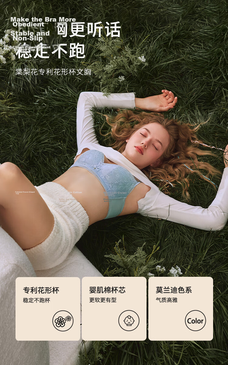Urban Beauty Women's Bra Floral Heart Lace Baby Skin Cotton Soft Comfortable Flower Cup Pear Blossom Series 2B353F 2