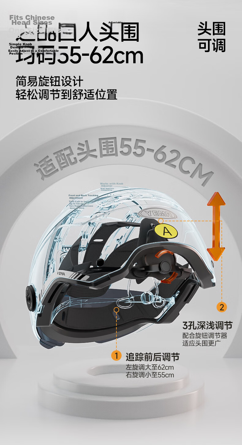YEMA 3C Certified Electric Vehicle Helmet Unisex Summer Sun Protection Large Sunroof Half Helmet Double Lens Motorcycle Safety Helmet 370S Street Fighter + Aurora Long Lens 19