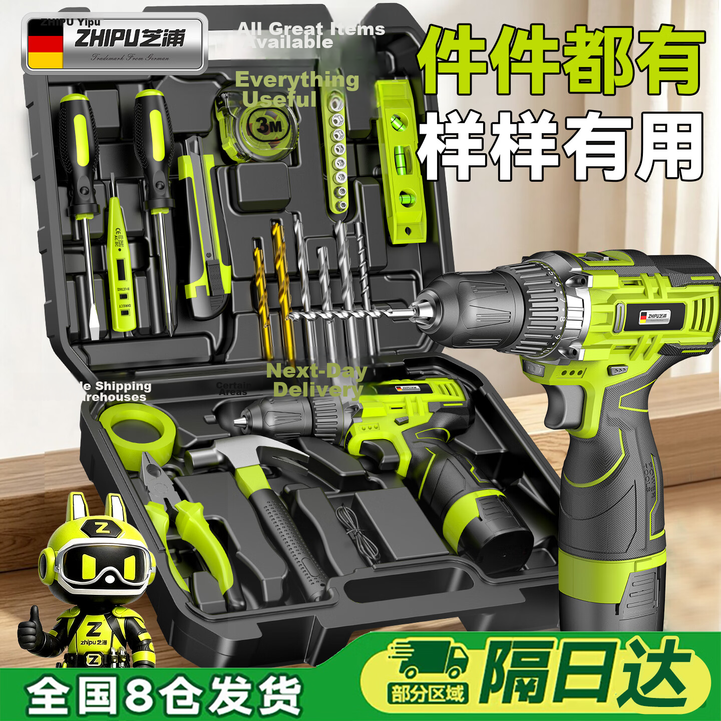 Zhipu 12V Cordless Electric Drill Screwdriver Household Power Drill with Toolbox