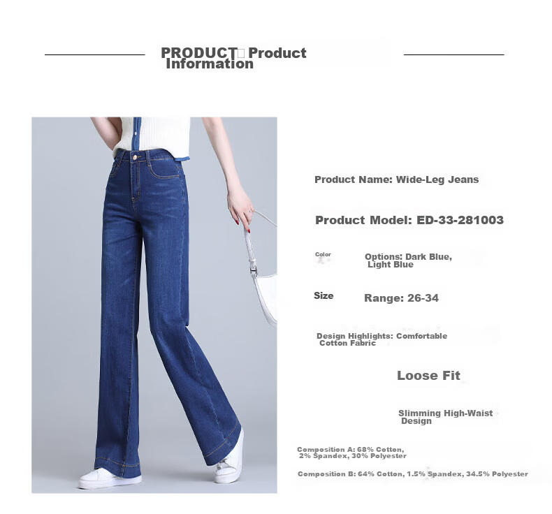Jeanswest High Waist Women's Flared Jeans 2026 Spring Summer Slim Fit Retro Blue Wide Leg Pants L 12