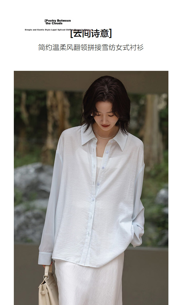 Demana [Yunjian Shiyi] Spring Simple Gentle Style Lapel Patchwork Chiffon Blouse Loose Petite Women's Shirt 4