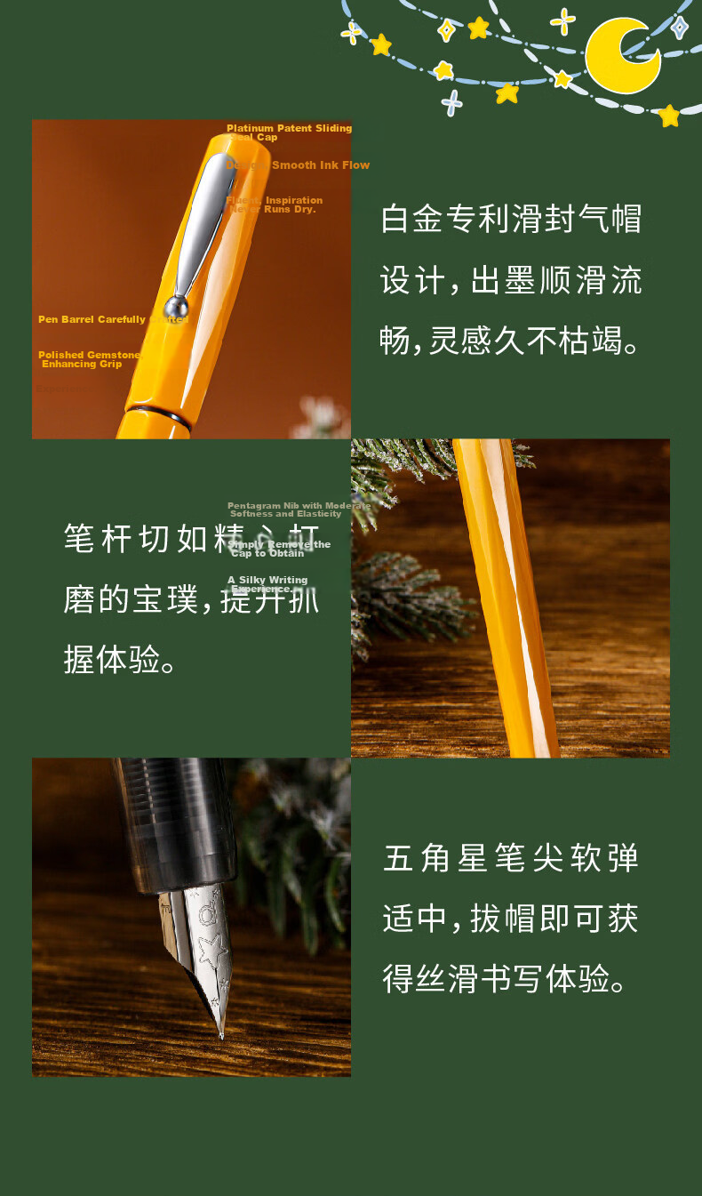 PLATINUM Lucky Stone Series Calligraphy Fountain Pen Small Meteor Entry-Level Refillable Ink Cartridge Converter Hard Pen Calligraphy 5