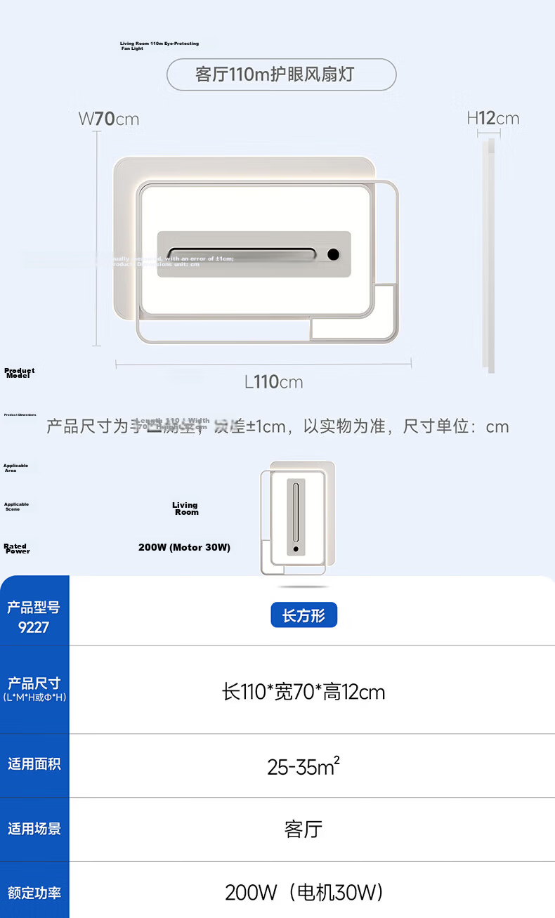 Delpure Eye-Care Living Room Ceiling Light with Bladeless Fan Integrated Modern Minimalist Main Lamp Large Airflow New Model 29