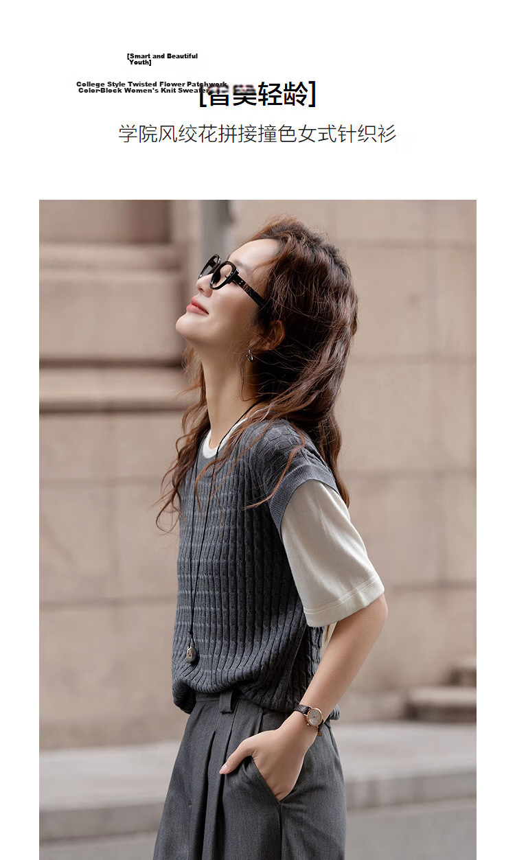 Demana【With Mulberry Silk/Sheep Wool】Spring College Style Cable Knit Colorblock Sweater Petite Women's Knitwear 4