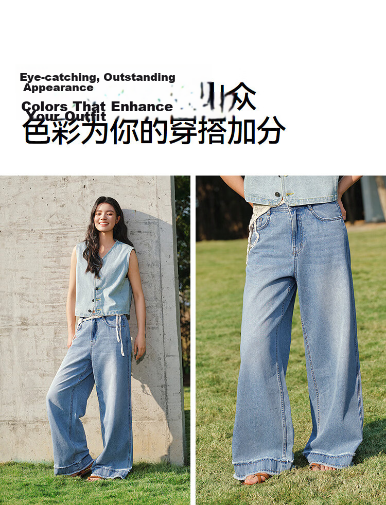Semir Women's Summer Cool Feel Frayed Hem Denim Wide-Leg Pants 2026 Mall Style 103326124010A 15