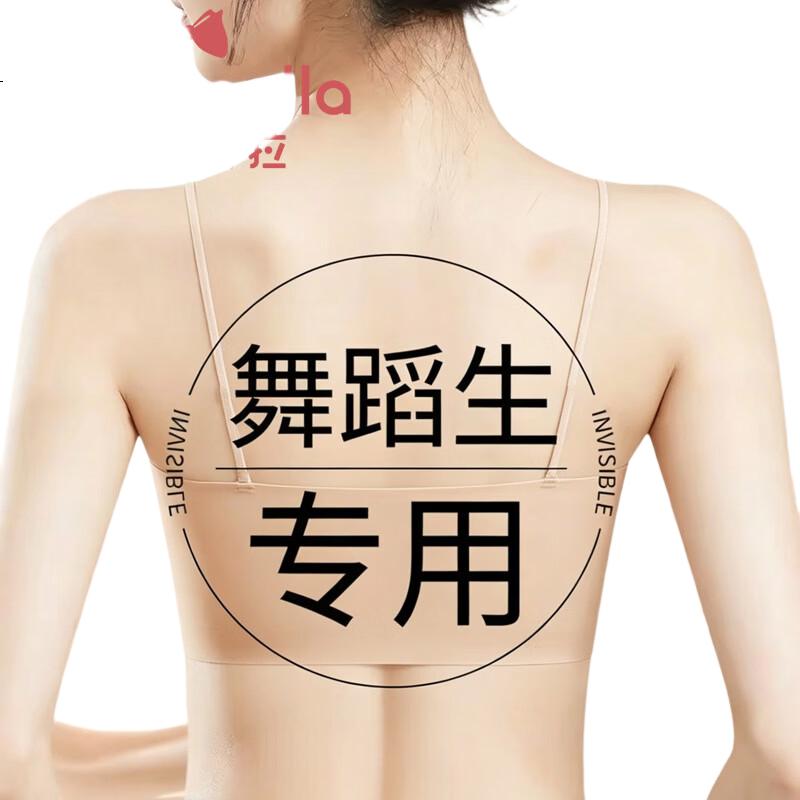 Caramella Ice Silk Camisole Bra for Women, Thin Style, Minimizing, Push-Up, Beautiful Back, One-Piece Wrap Chest, Anti-Exposure Brassiere, Bandeau