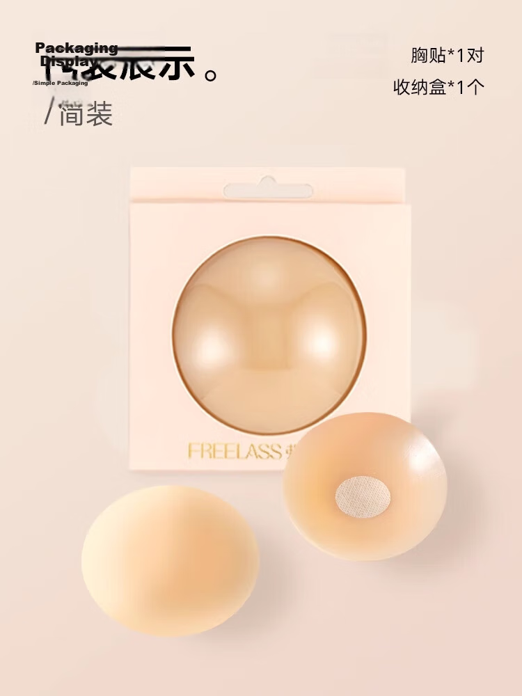Fuli Girl Summer Thin Breast Adhesive Pads Invisible Nipple Covers for Wedding Dress [1 Pair Simple Pack] Hypoallergenic High Adhesion 11