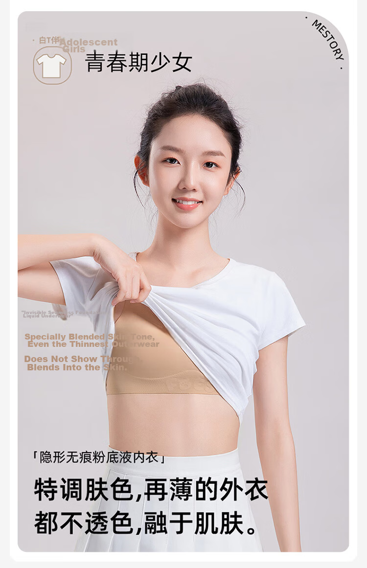FitonTon Girls' Camisole Bra Invisible Developmental Underwear Foundation Liquid Thin Bra for High School Students Ages 12-18 Summer 2