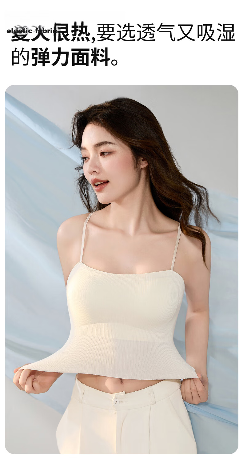 Free Style Ice Silk Camisole Women's Vest Summer Seamless Bra Innerwear Slimming Anti-Expansion Wearable Outerwear 7