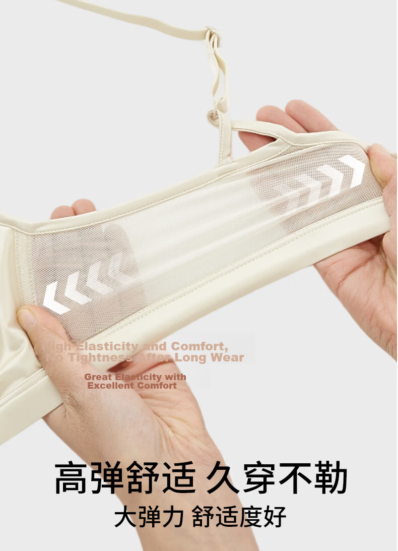 GUJIN Mulberry Silk Women's Lingerie Small Bust Push-Up Lift Side Support Wireless Anti-Sagging New Bra White 18