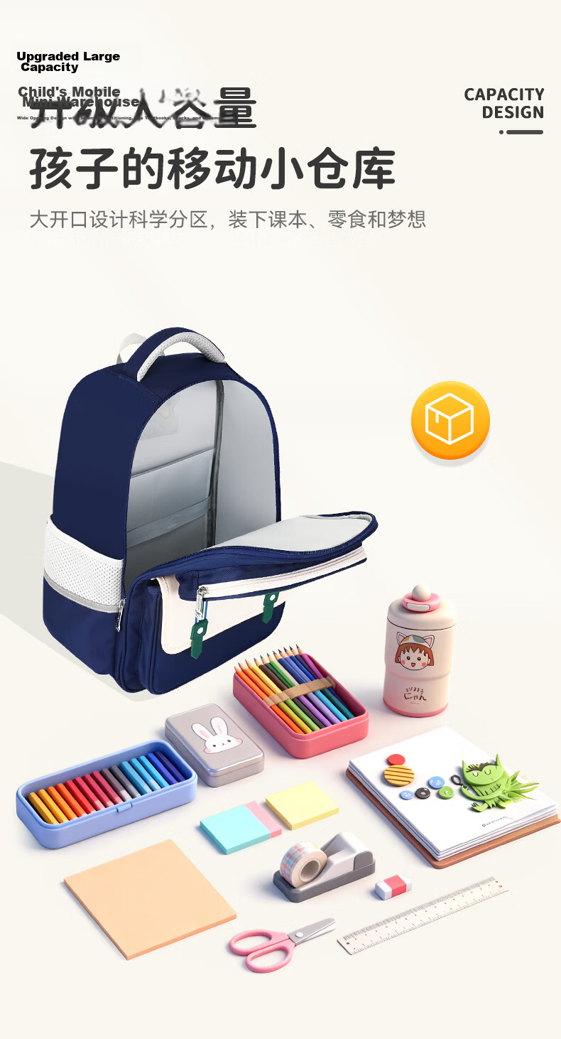 Sunshine 8 O'clock Primary School Backpack Spine Protection Lightweight Boys Girls Grades 1-3-6 Waist Support Anti-Drop Ultra-Lightweight Kids Shoulder Bag 13