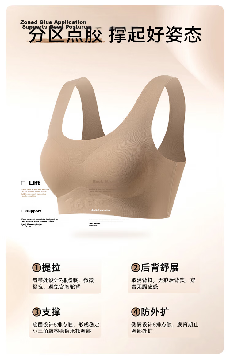 FitonTon Girls' Seamless Invisible Vest Bra Thin Sports Bra for Middle and High School Students Development Period Anti-Protrusion 7