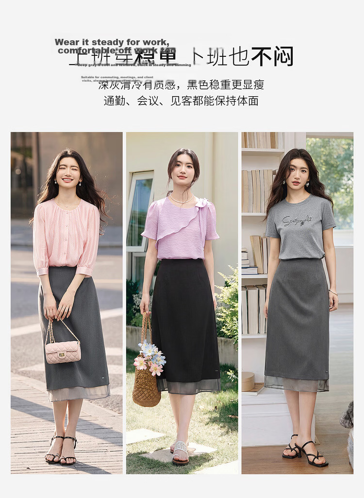 Shangdu Bila Urban Intelligent Commuter Women's Spring Elegant Slim Fit Elastic Waist A-Line Chiffon Midi Skirt 3