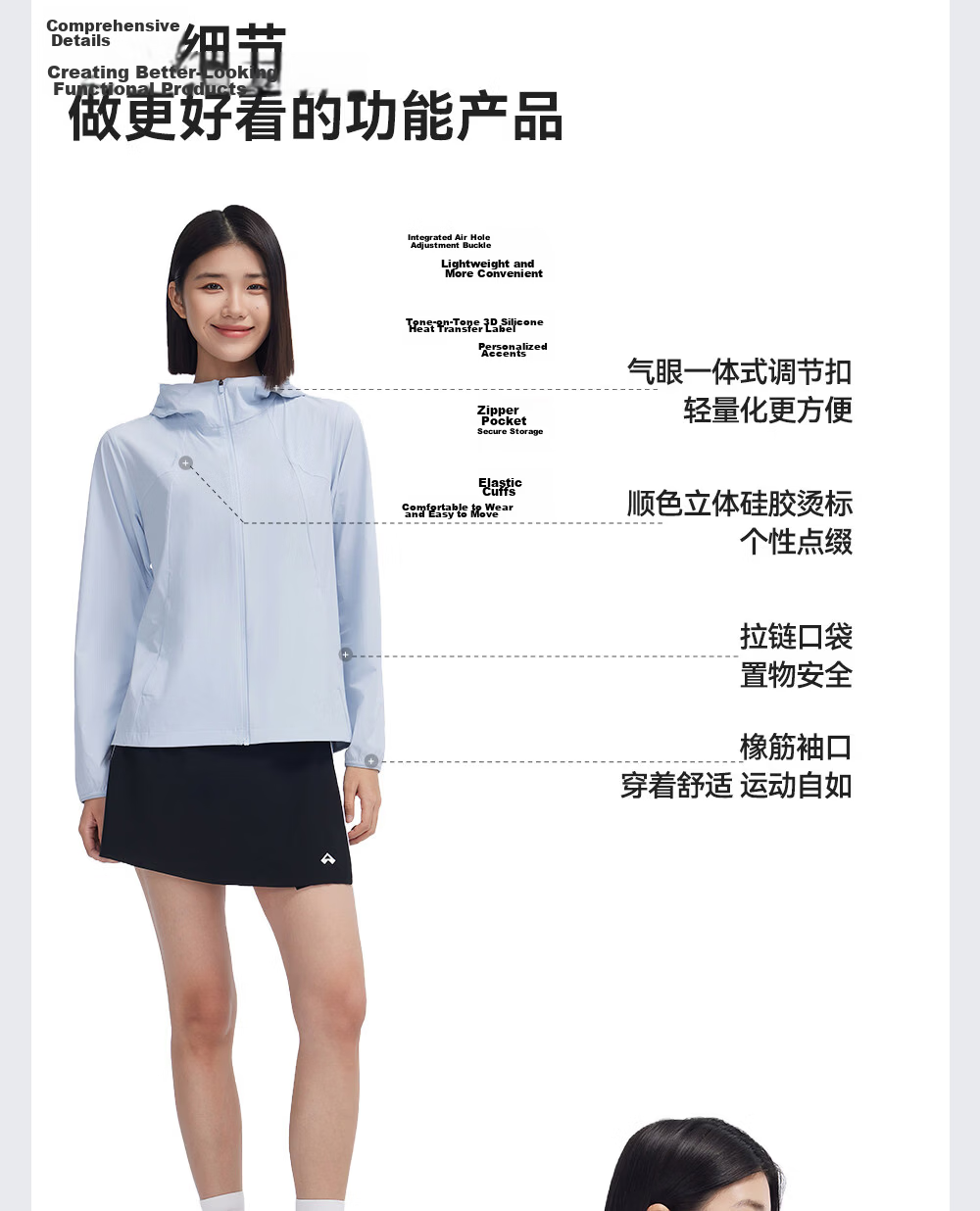 Toread Women's Sun Protection Jacket Cooling UV Protection Summer Lightweight Breathable UPF100 Outdoor Sports Hiking Mountaineering Skin Jacket 2
