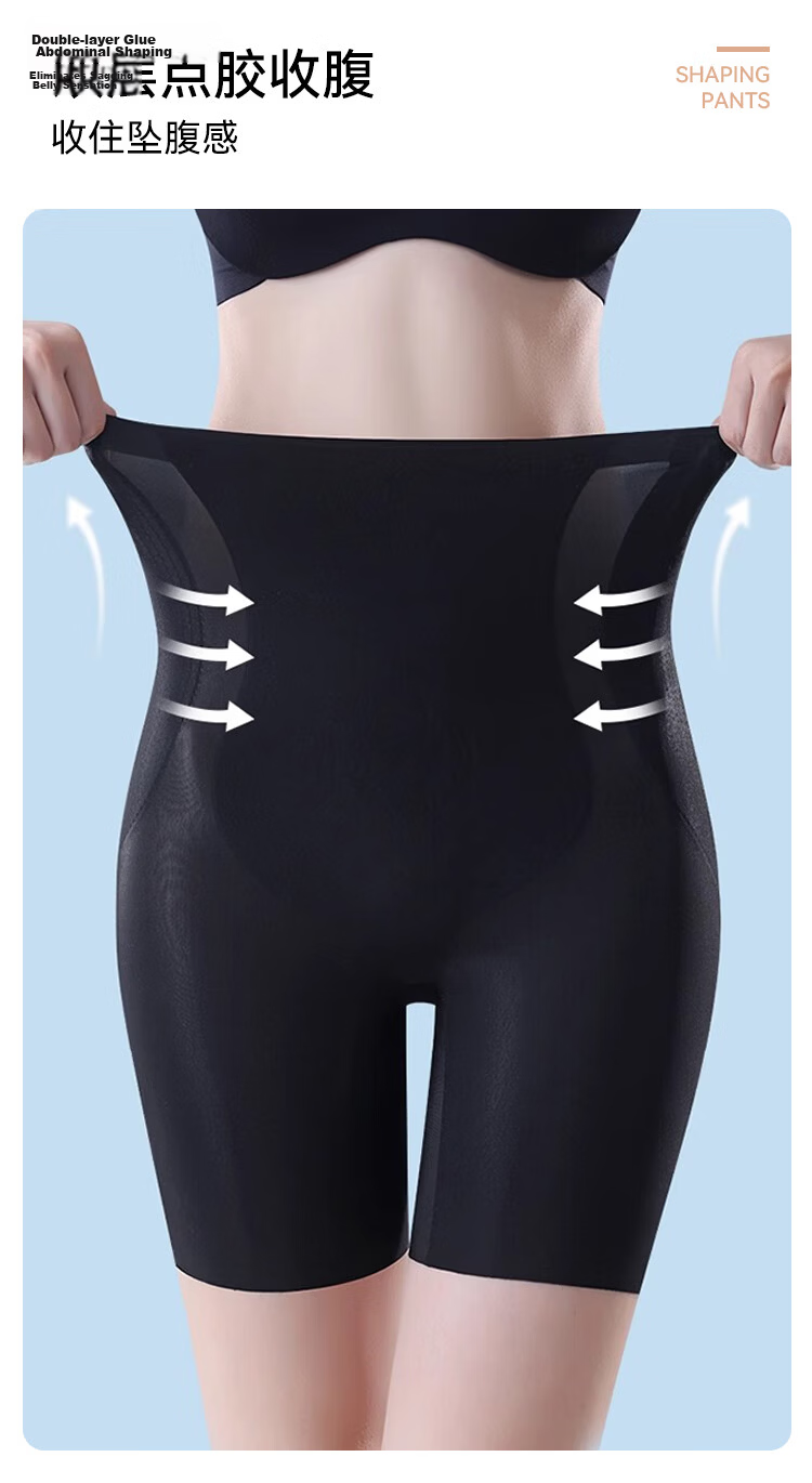 FitonTon High Waist Waist-Slimming Safety Shorts Underwear 2-in-1 Women Thin Tummy Control Hip Lift Anti-Exposure Non-Rolling Floating Pants 10
