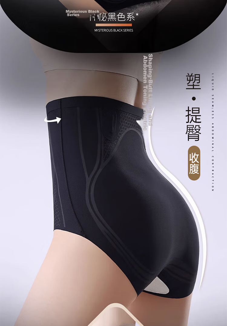 LangSha Women's High-Waist Shaping Underwear Seamless Waist-Slimming Hip-Lifting Tummy Control Body Shaper Panties 15