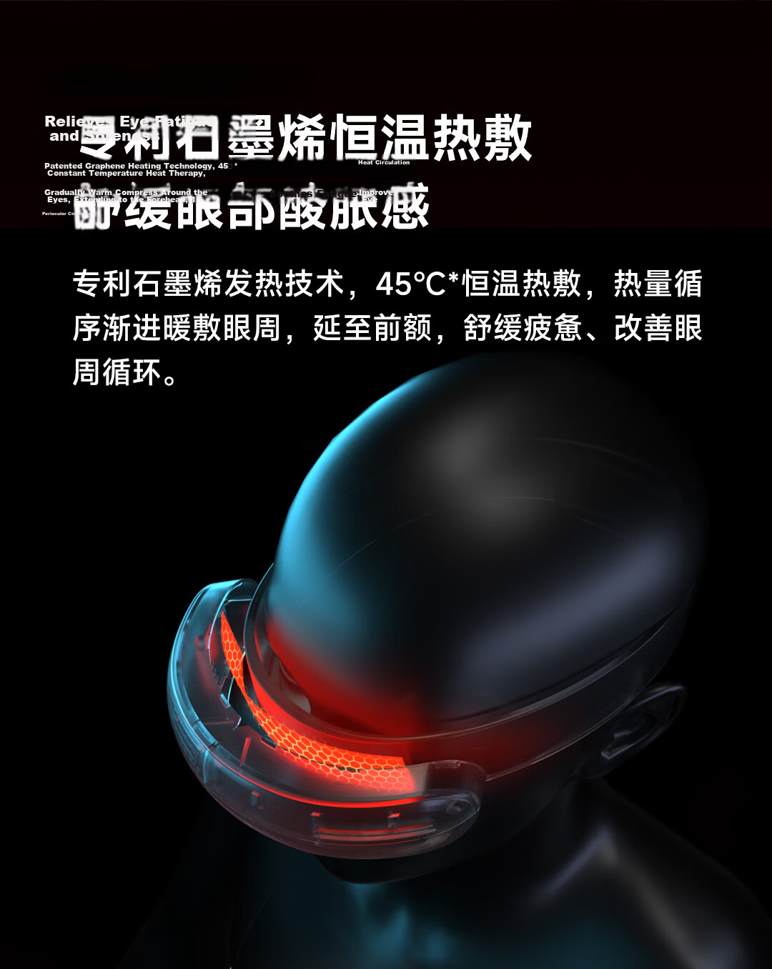 CoolRelax Smart Head and Eye Integrated Massager HE70 Eye Massager Airbag Eye Care Device Fatigue Relief Heat Compress Eye Mask Eye Care Practical Valentine's Day Birthday Gift 15