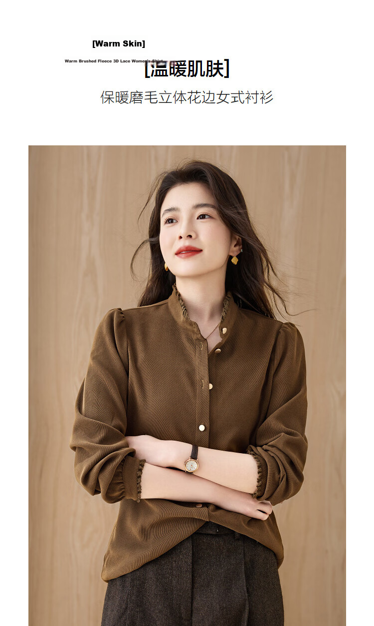 Demana [Cheese Fleece] Winter Warm Slim Fit Shirt Commuter Stand Collar Lace Decor Puff Sleeve Blouse for Women 5