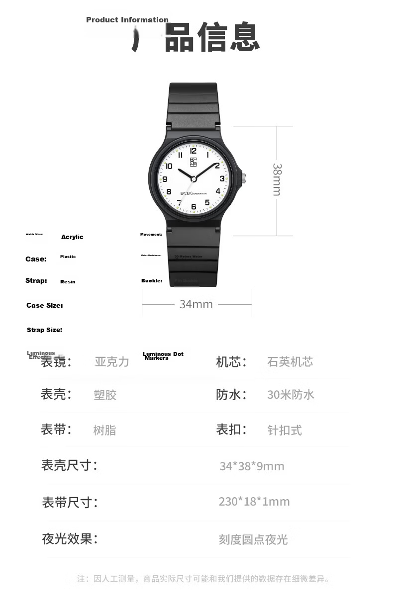 BCBG Student Watch for Children, Middle and High School Students, Youth Exam Watch for High School Entrance Exam, College Entrance Exam, National Civil Service Exam, Graduate Exam, Unisex Watch 8