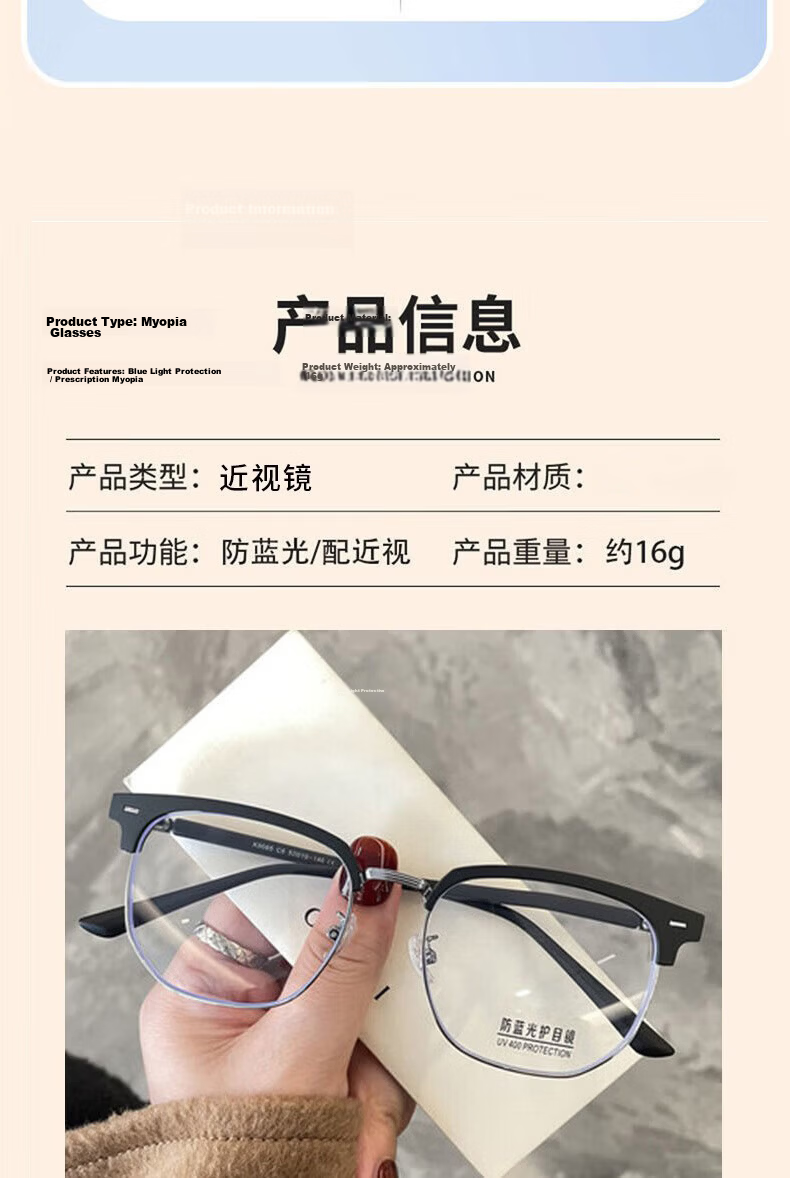 Boshide Myopia Glasses Blue Light Blocking Ultra-Light Half-Rim Plano Glasses Black Silver Frame 500 Degree Left and Right Eyes 11