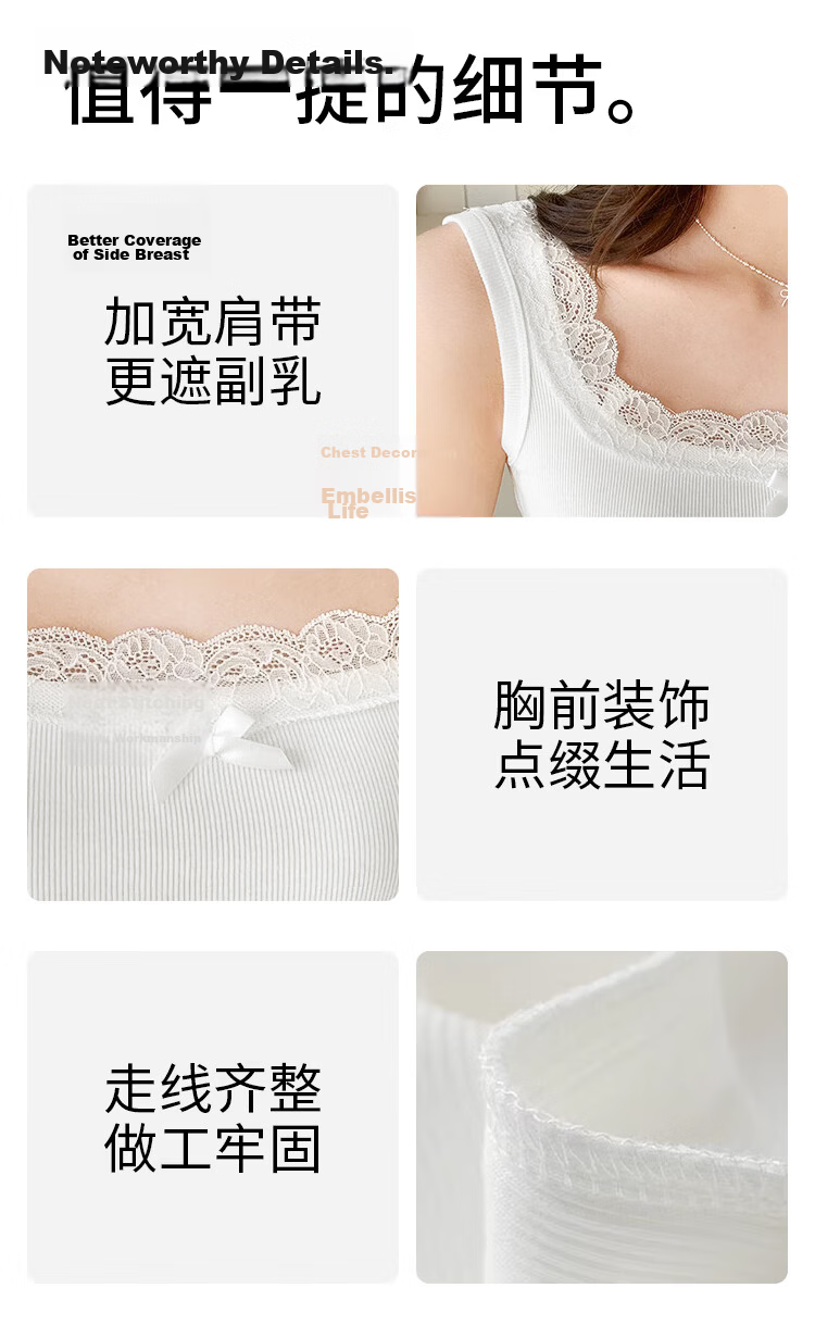 Nanjiren Korean Style INS Strap Vest Women High-Count Cotton Inner Base Layer Beautiful Back Lace Vest T-Shirt Female 12